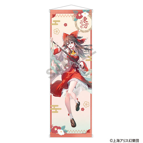 『東方Project』B1ハーフタペストリー 博麗霊夢 博麗神社初詣